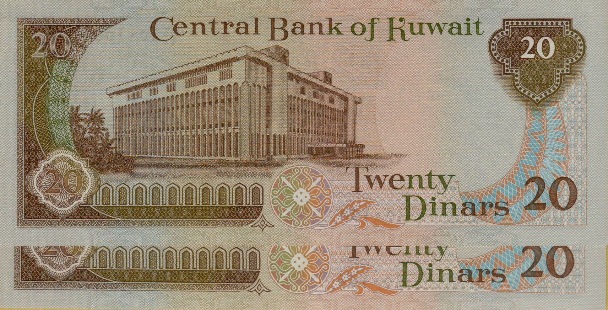 Kuwait 20 1980 UNC P-16/b [SequenceX2]